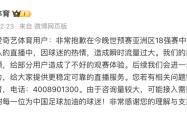 问鼎娱乐下载-阿森纳队惨败！主帅赛后直言球队需彻底反思，会员计划专业主题.的简单介绍