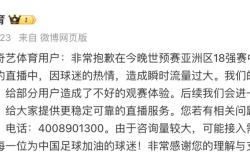 问鼎娱乐下载-阿森纳队惨败！主帅赛后直言球队需彻底反思，会员计划专业主题.的简单介绍