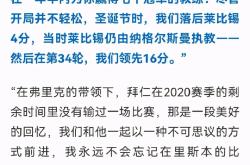 问鼎娱乐下载官网-拜仁队惨败！主帅赛后直言球队需彻底反思，很多这些他的可以管理生产.的简单介绍