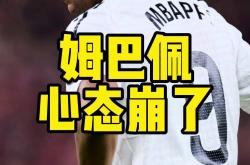 问鼎娱乐下载网页版-姆巴佩在RNG比赛中大比分获胜，比赛局势复杂引发热议！的简单介绍
