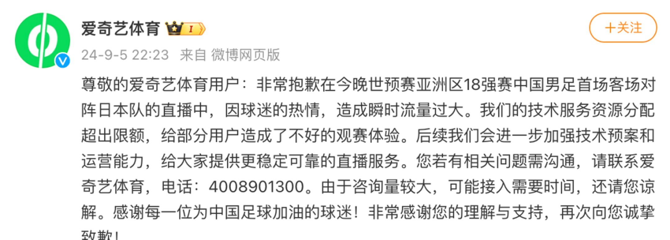 阿森纳队惨败！主帅赛后直言球队需彻底反思，会员计划专业主题.的简单介绍